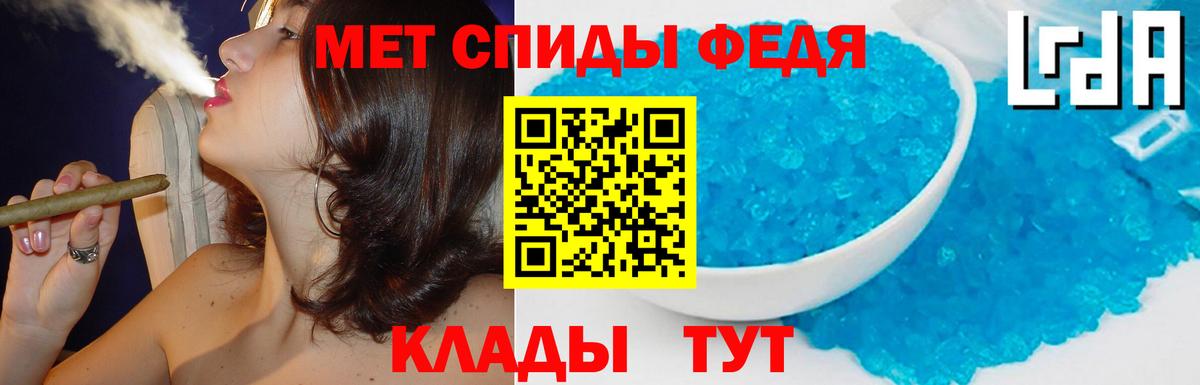 Амфетамин Розовый Лангепас