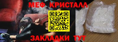 стаф Донской