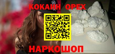 стаф Донской