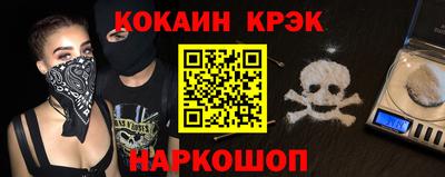 стаф Донской