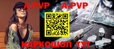 стаф Донской