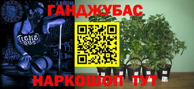 COCAINE Донецк