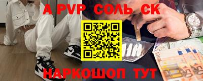 apvp Дубна