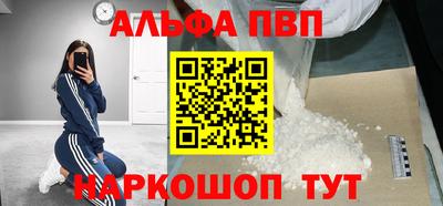 apvp Дубна