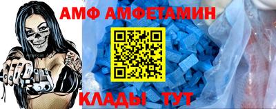 стаф Донской