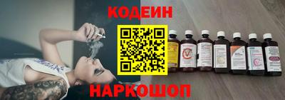 COCAINE Донецк