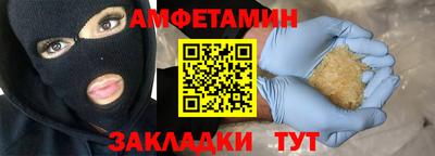 COCAINE Донецк