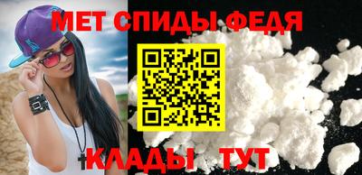 стаф Донской