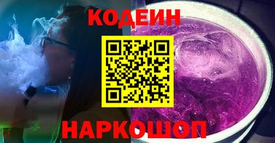 COCAINE Донецк
