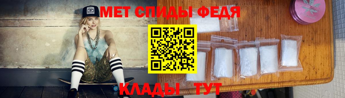 МЕТАМФЕТАМИН Декстрометамфетамин 99.9% Лангепас