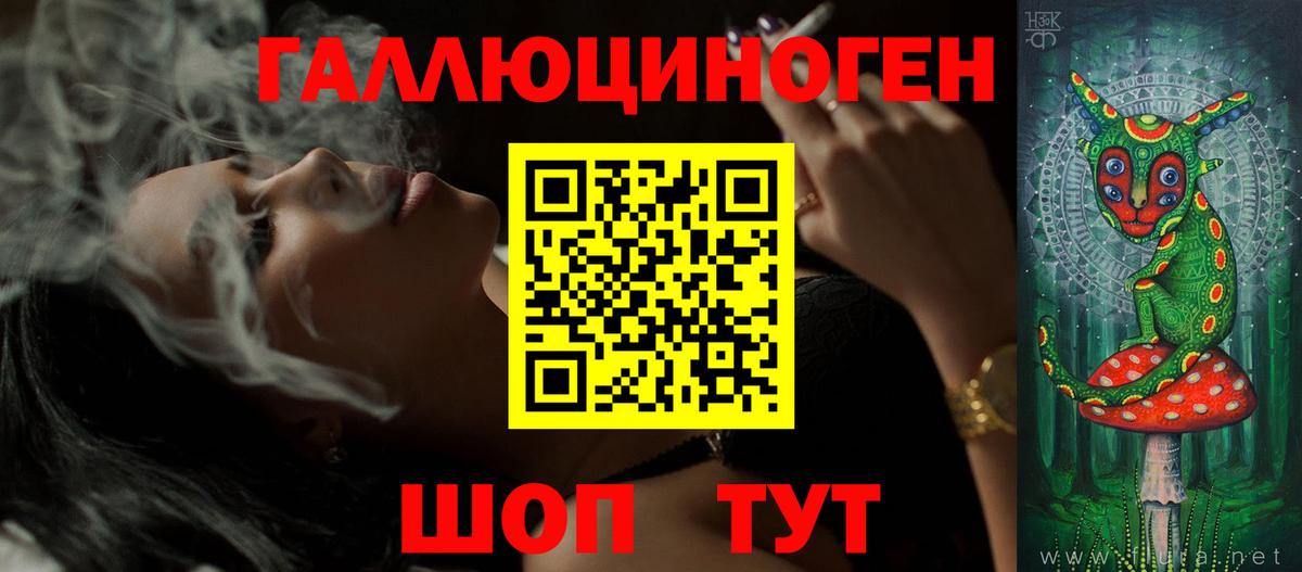 Псилоцибиновые грибы GOLDEN TEACHER Лангепас
