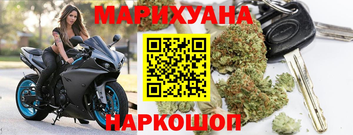 Лангепас  Бошки Шишки THC 21%  Бошки марихуана семена  Вход с VPN  Канабис марихуана  Канабис Amnesia 